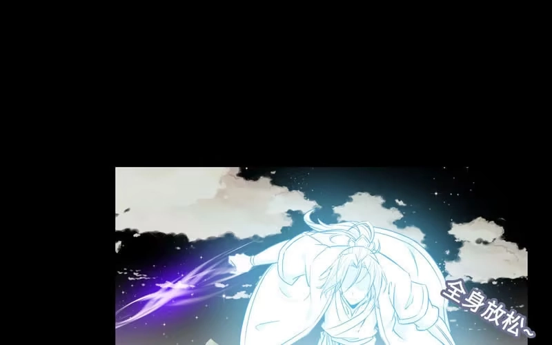 《神魔天煞》第七十话 第34页