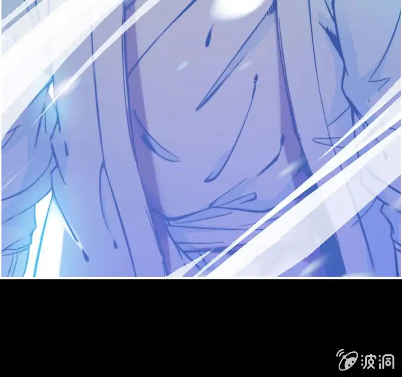 《神魔天煞》第七十话 第13页