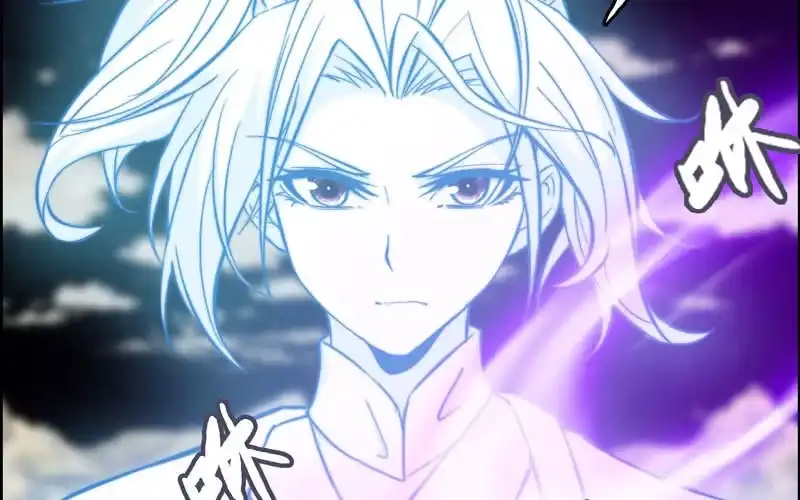 《神魔天煞》第七十话 第18页