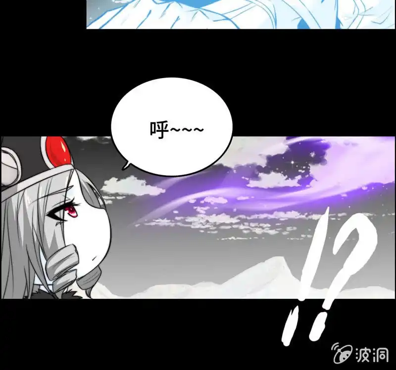 《神魔天煞》第七十话 第81页