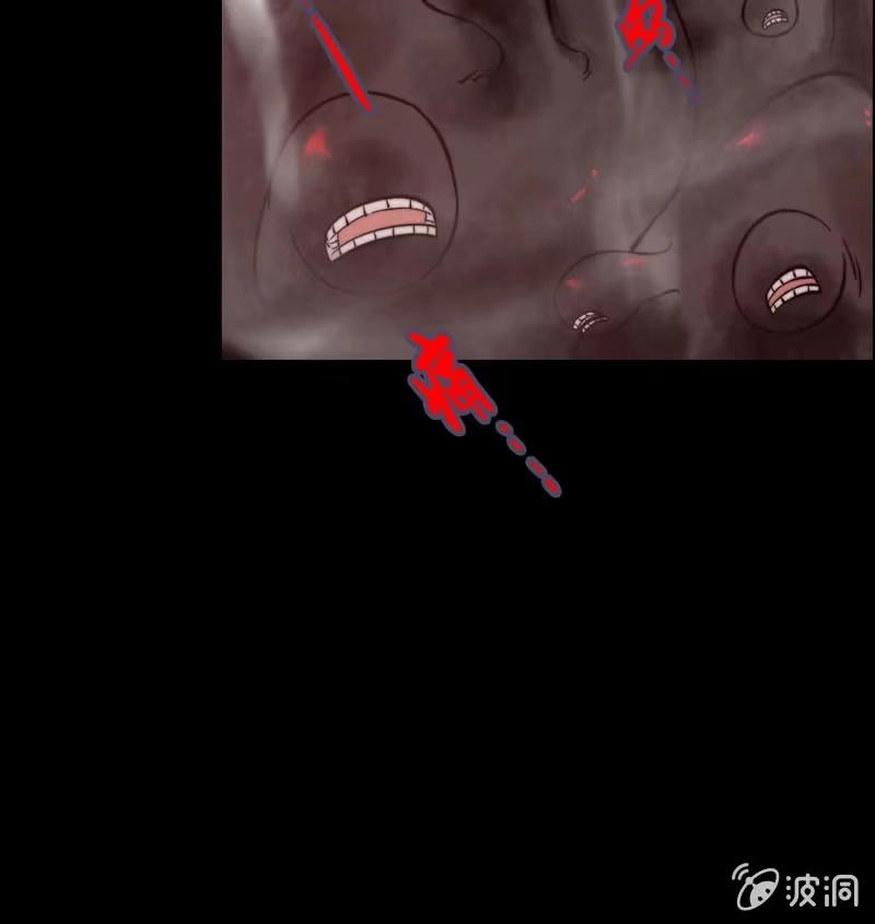 《神魔天煞》第七十话 第21页