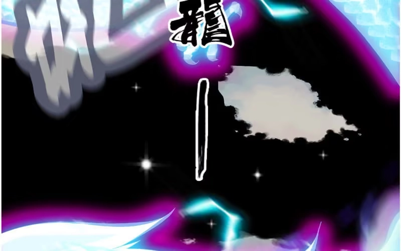 《神魔天煞》第七十话 第60页