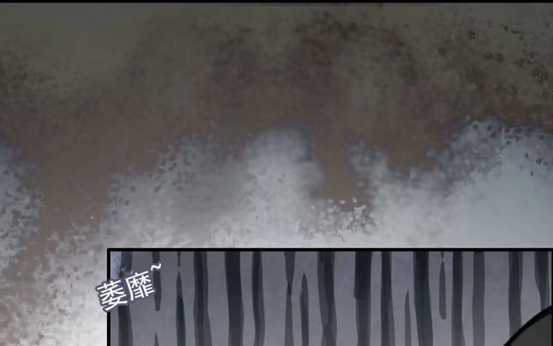 《神魔天煞》第七十话 第48页