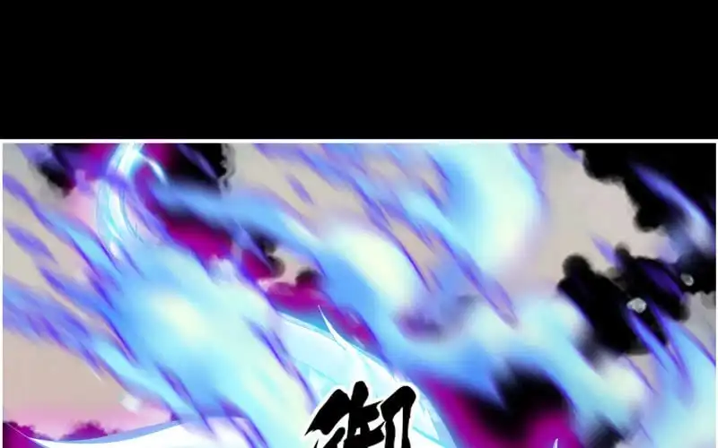 《神魔天煞》第七十话 第58页