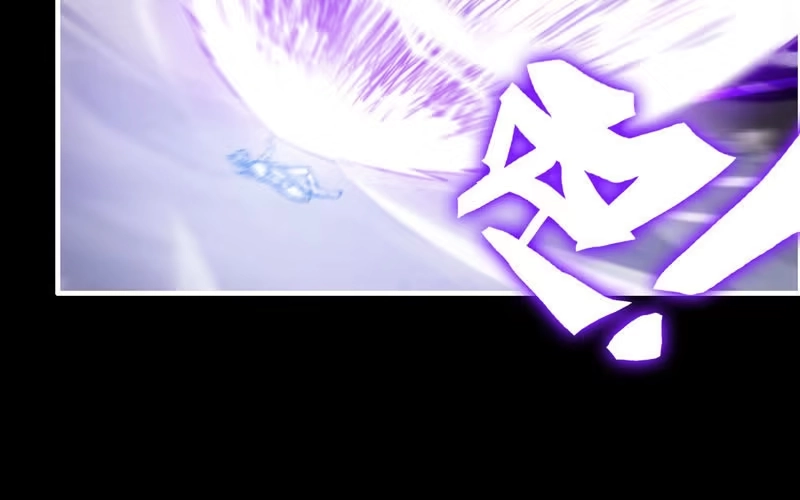 《神魔天煞》第七十话 第6页
