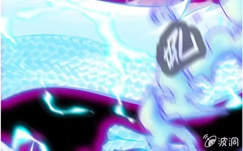 《神魔天煞》第七十话 第61页