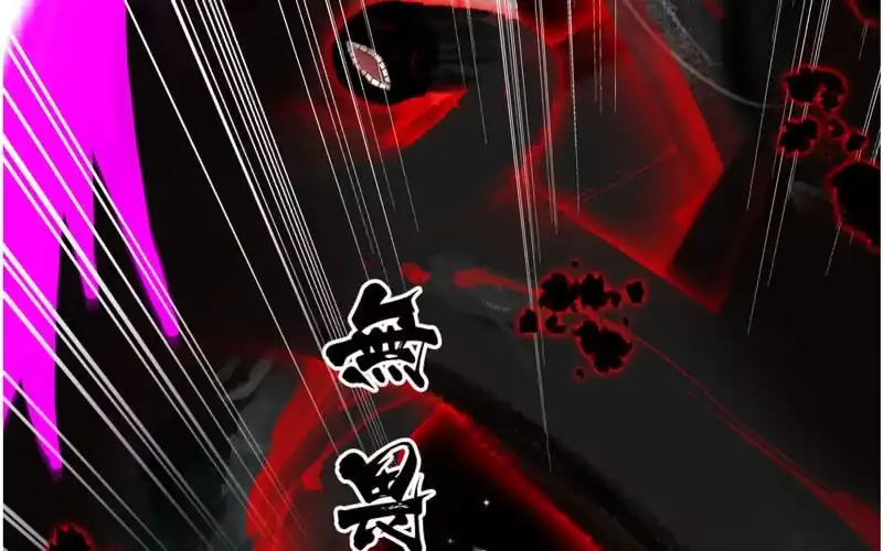 《神魔天煞》第七十话 第68页