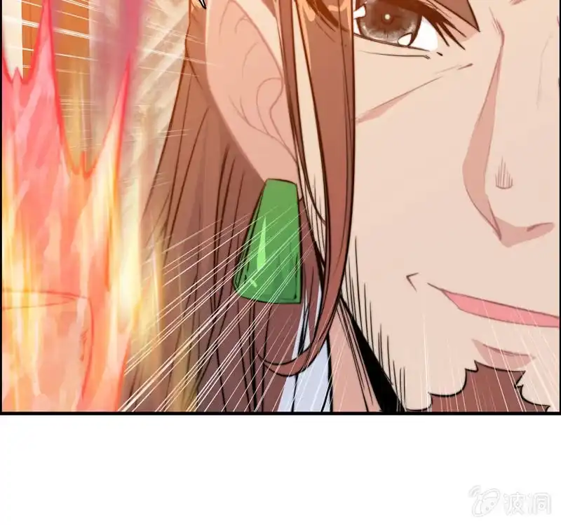 《神魔天煞》第七十一话 第97页