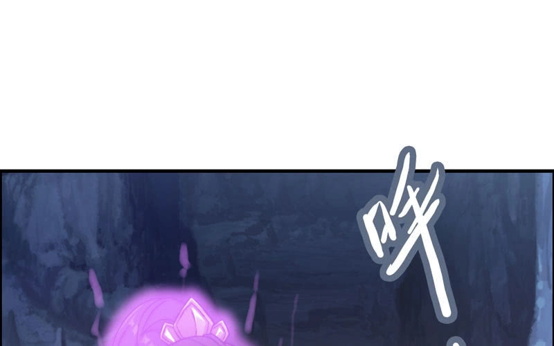《神魔天煞》第七十一话 第2页