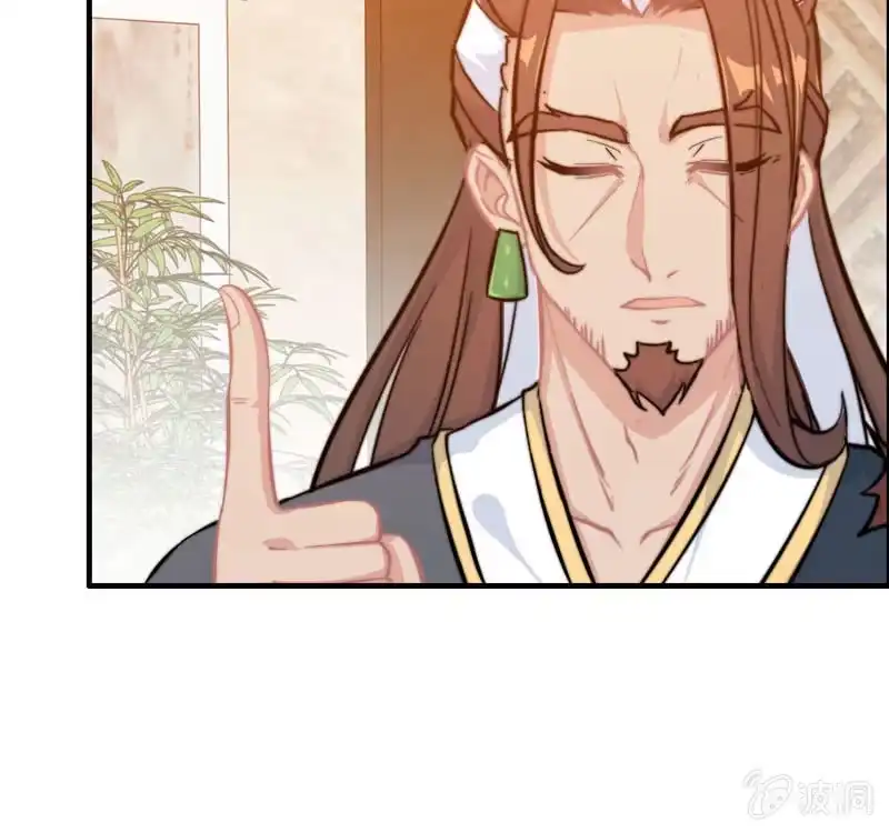 《神魔天煞》第七十一话 第85页