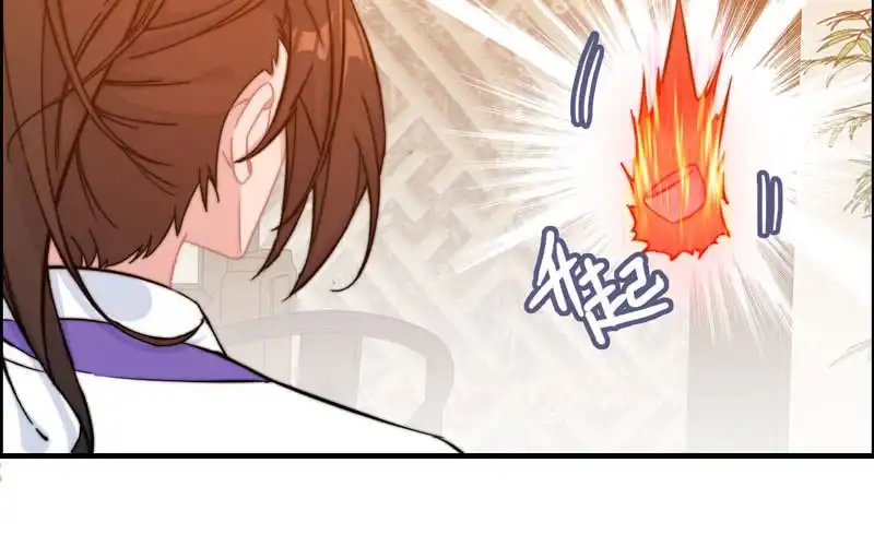 《神魔天煞》第七十一话 第83页