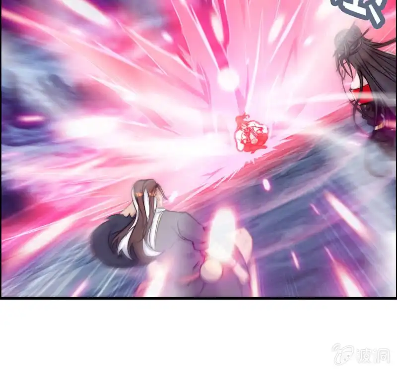 《神魔天煞》第七十一话 第13页