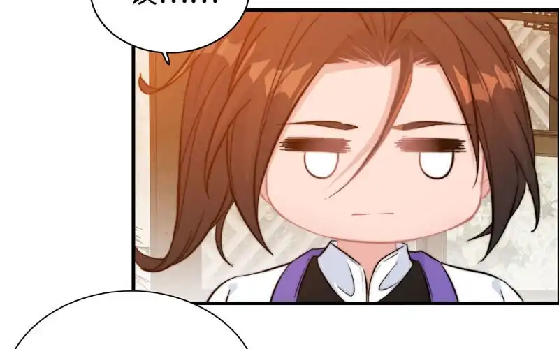 《神魔天煞》第七十一话 第55页