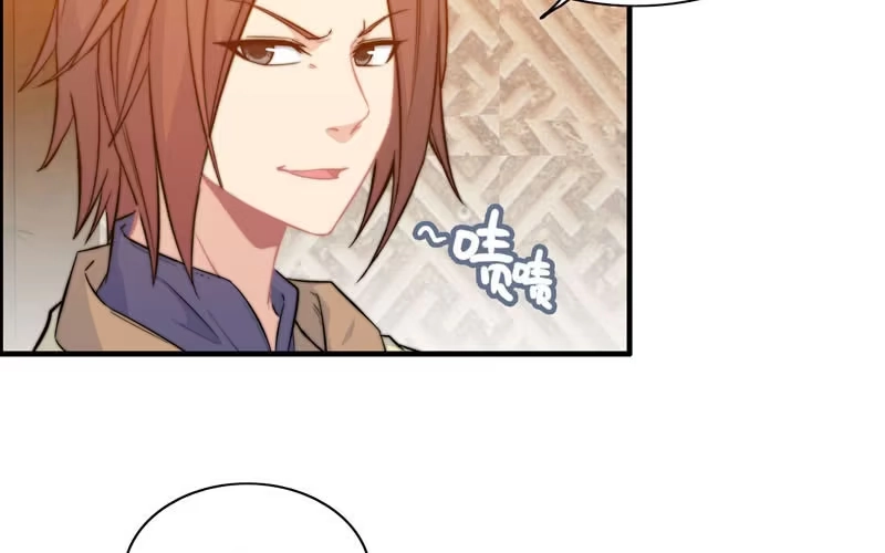 《神魔天煞》第七十二话 第71页