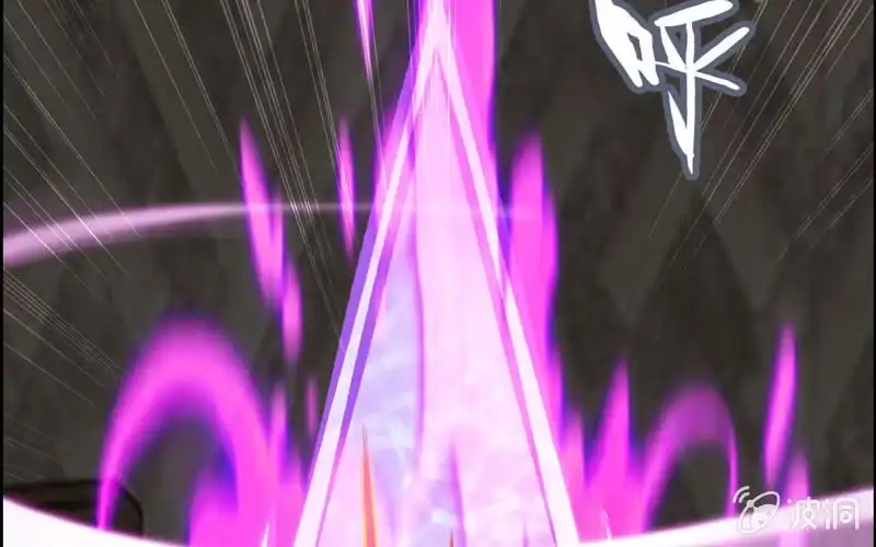 《神魔天煞》第七十二话 第33页
