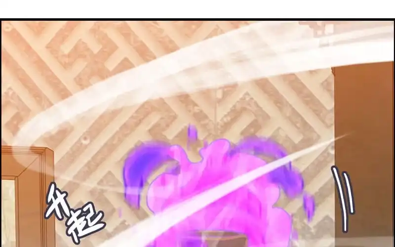 《神魔天煞》第七十二话 第8页