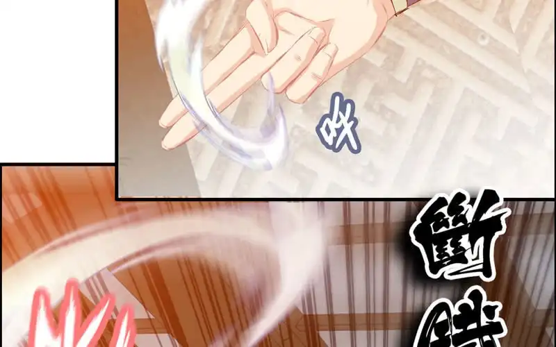 《神魔天煞》第七十二话 第93页