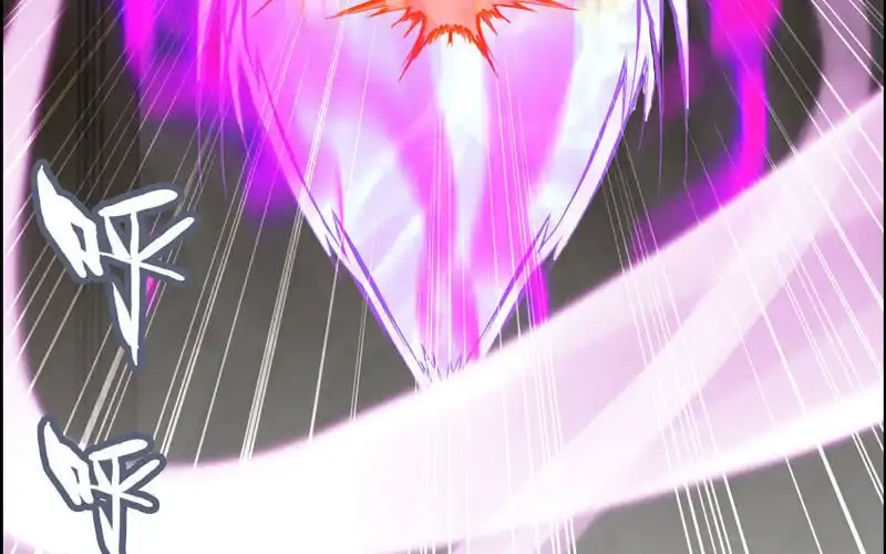 《神魔天煞》第七十二话 第35页
