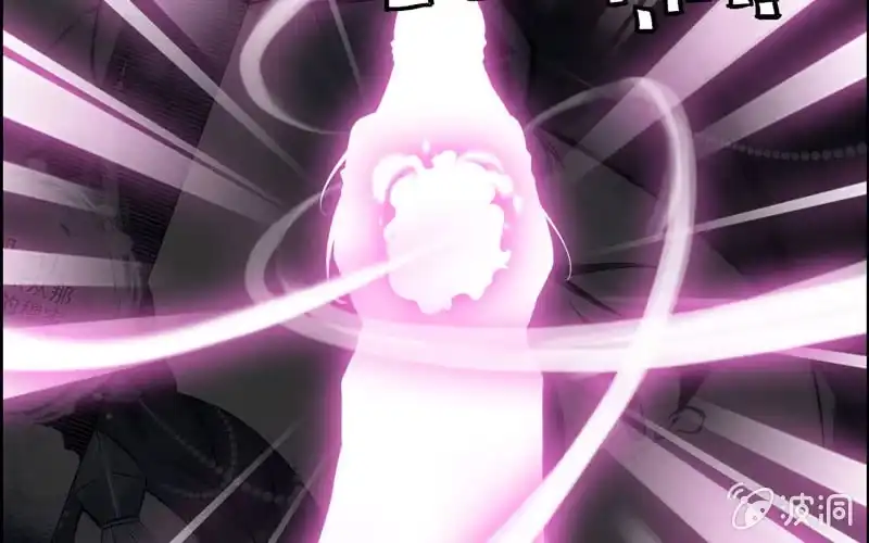 《神魔天煞》第七十二话 第21页