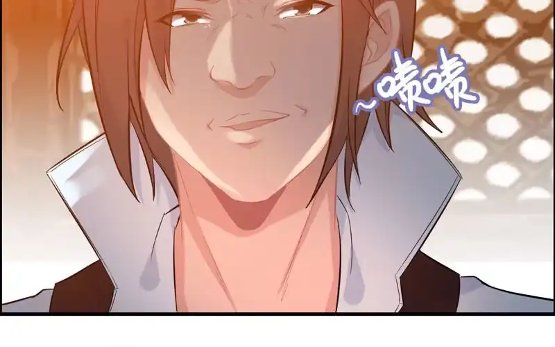 《神魔天煞》第七十三话 第72页