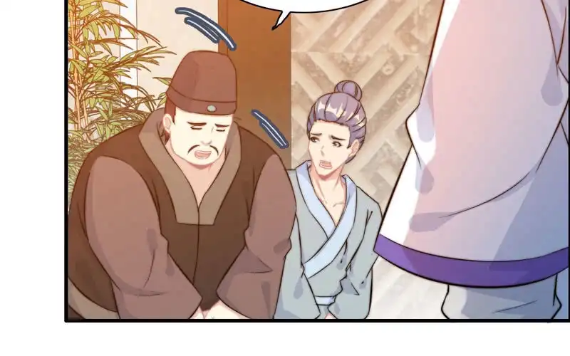 《神魔天煞》第七十三话 第108页