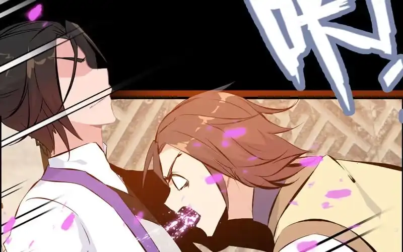 《神魔天煞》第七十三话 第36页