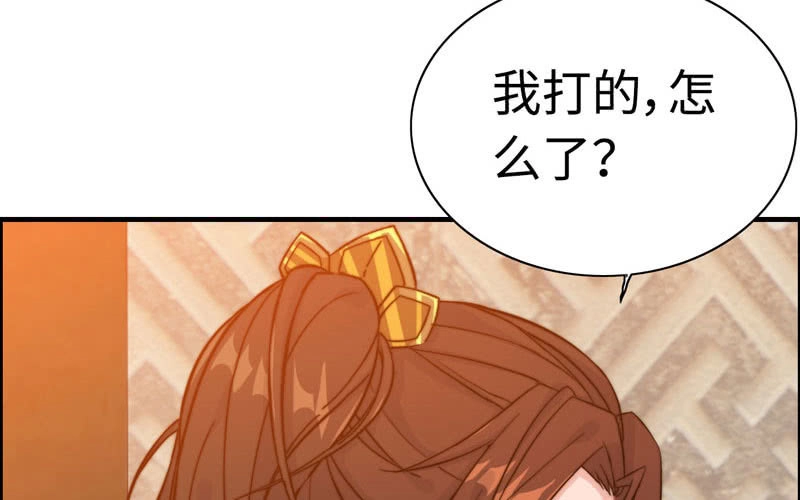 《神魔天煞》第七十三话 第63页