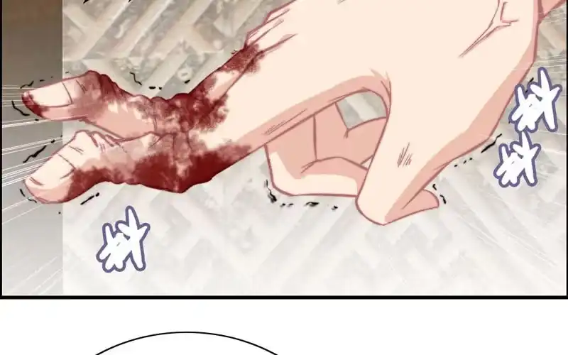 《神魔天煞》第七十三话 第15页