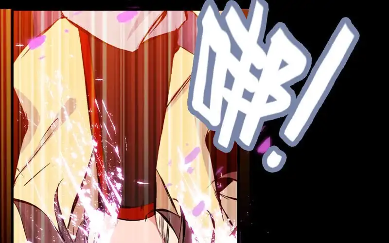 《神魔天煞》第七十三话 第34页