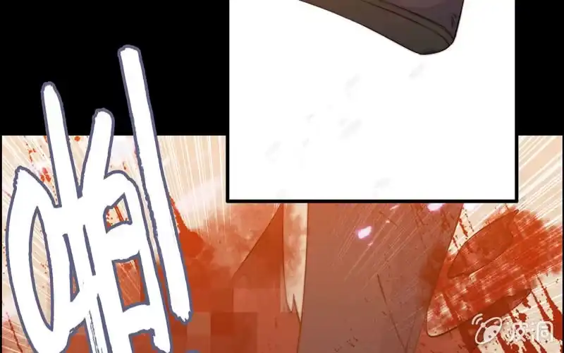 《神魔天煞》第七十三话 第45页
