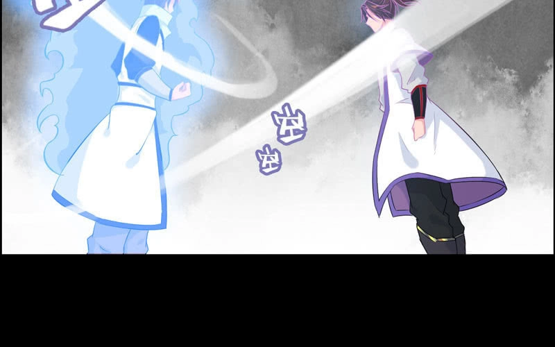 《神魔天煞》第七十三话 第76页