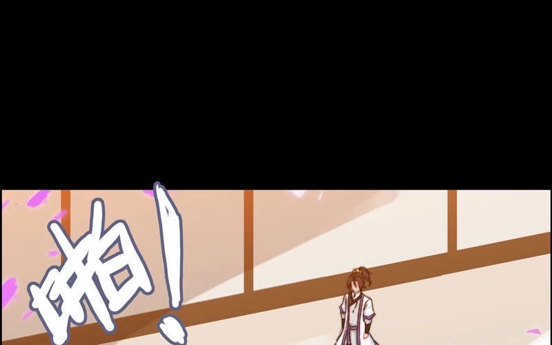 《神魔天煞》第七十三话 第38页