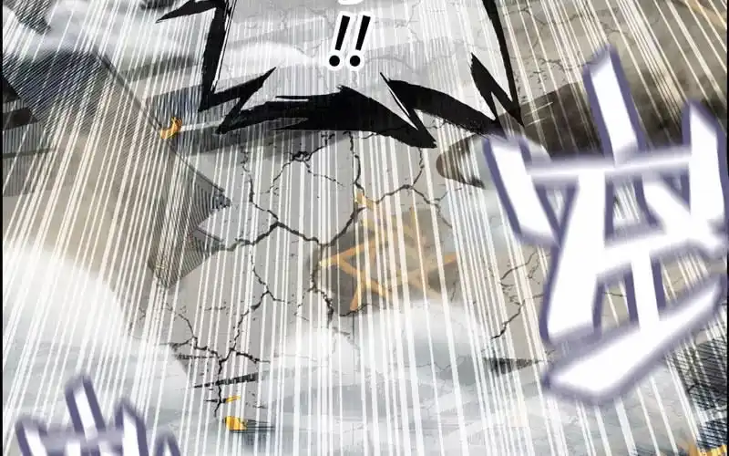 《神魔天煞》第七十四话 第19页