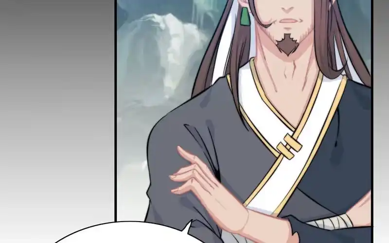 《神魔天煞》第七十四话 第51页