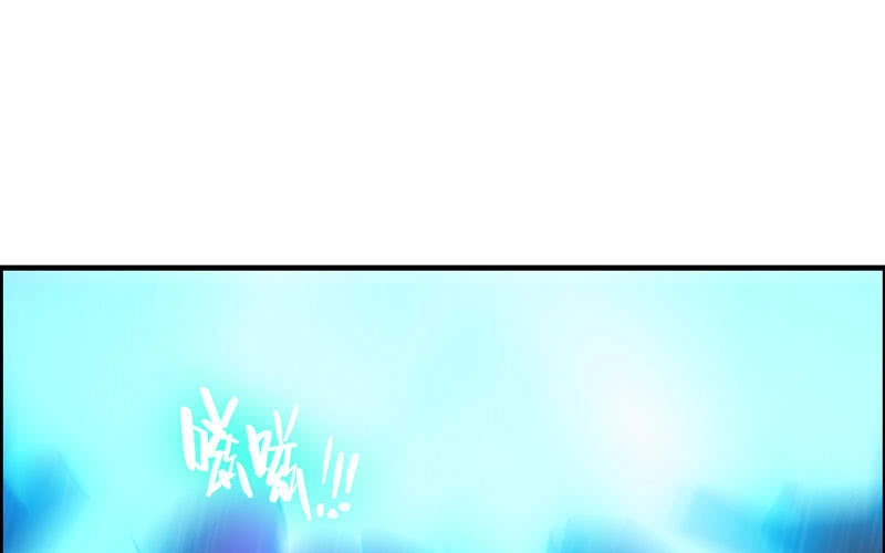 《神魔天煞》第七十五话 第55页