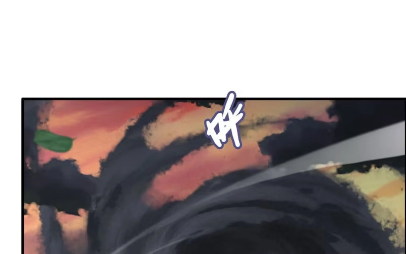 《神魔天煞》第七十五话 第8页