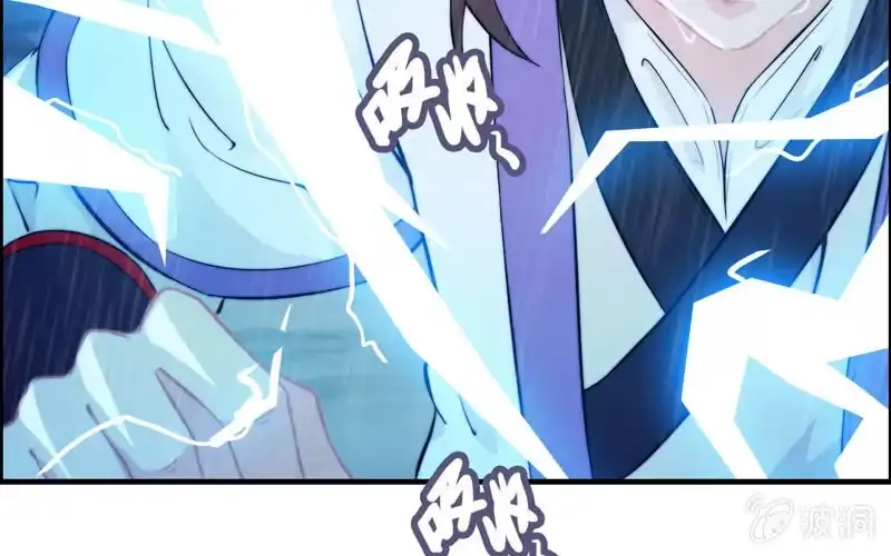 《神魔天煞》第七十五话 第61页
