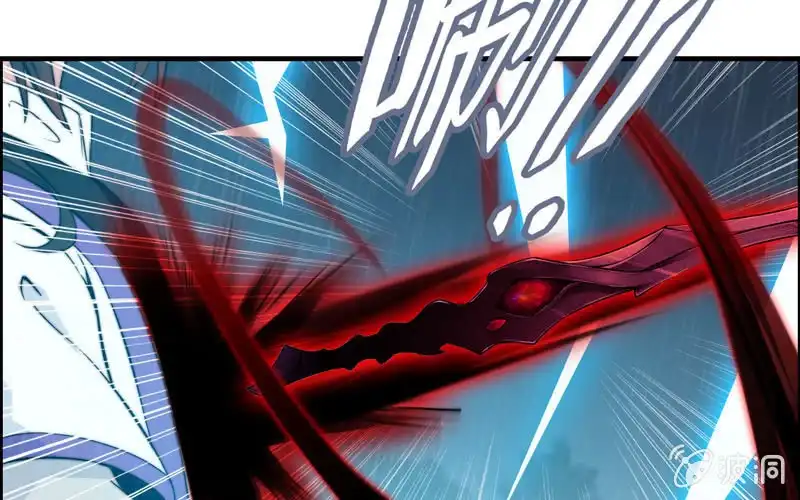 《神魔天煞》第七十五话 第77页