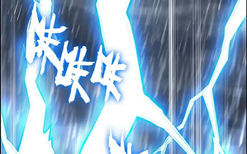 《神魔天煞》第七十五话 第46页