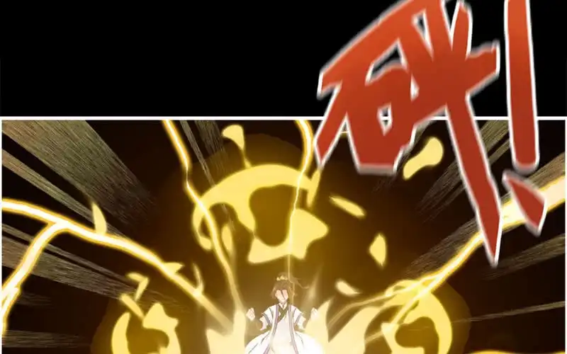 《神魔天煞》第七十六话 第26页