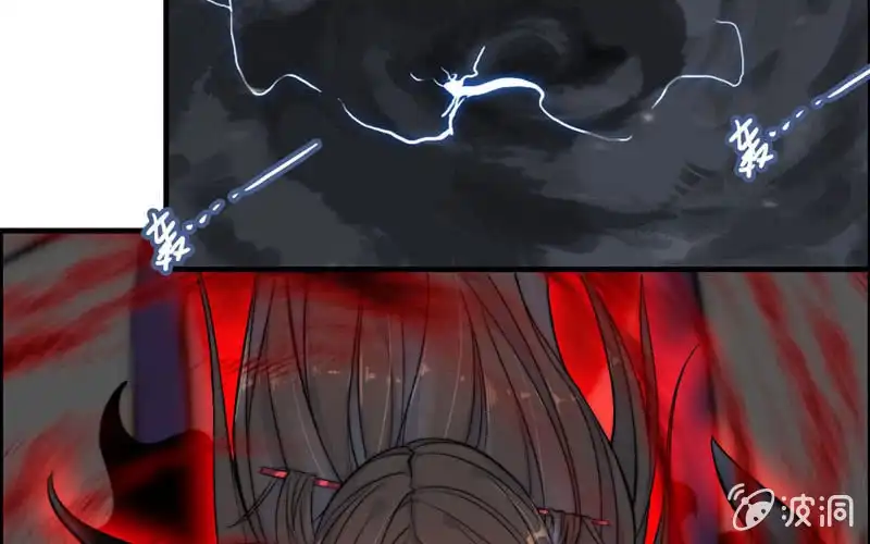 《神魔天煞》第七十六话 第53页