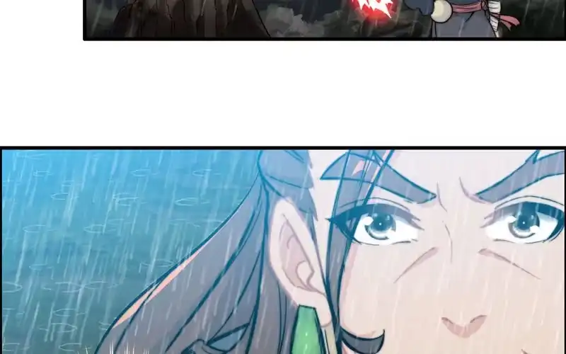 《神魔天煞》第七十六话 第6页