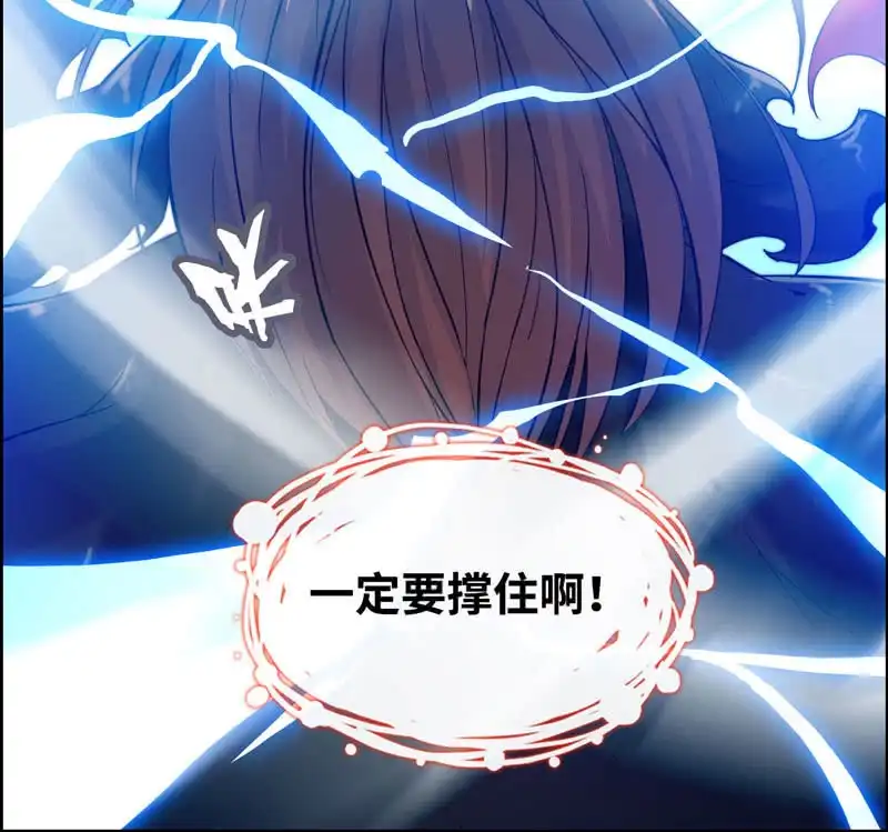 《神魔天煞》第七十六话 第107页