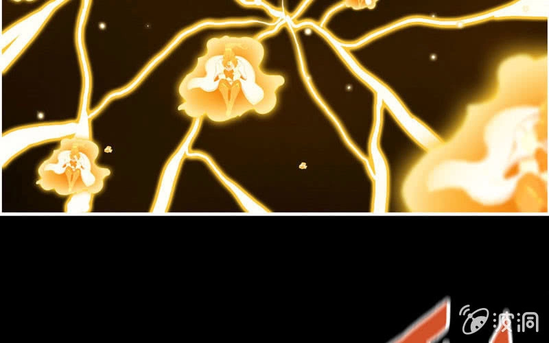 《神魔天煞》第七十六话 第25页