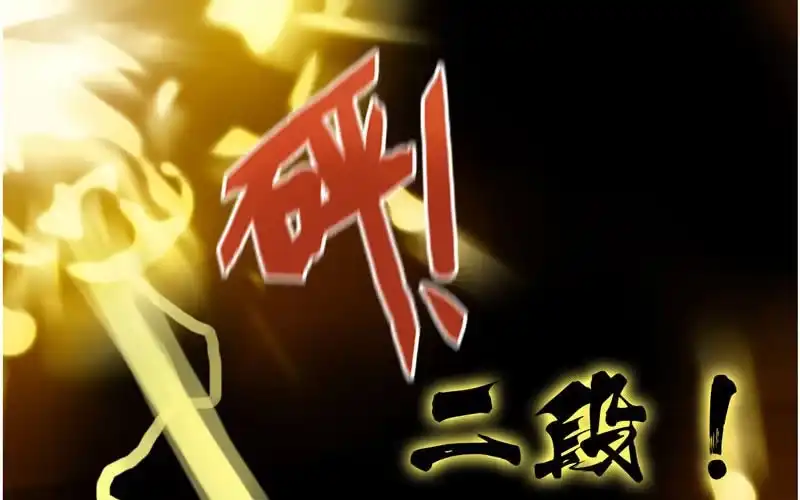 《神魔天煞》第七十六话 第35页