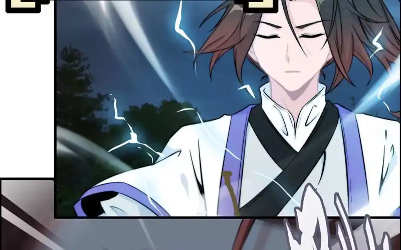 《神魔天煞》第七十六话 第18页