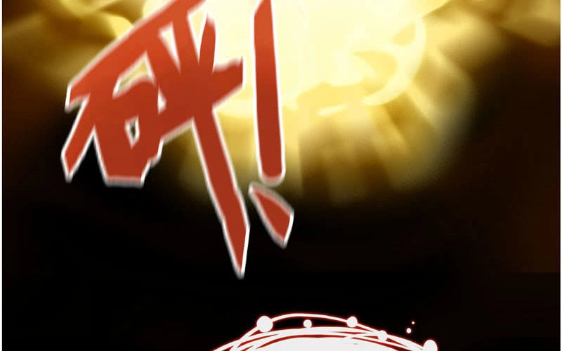 《神魔天煞》第七十六话 第31页