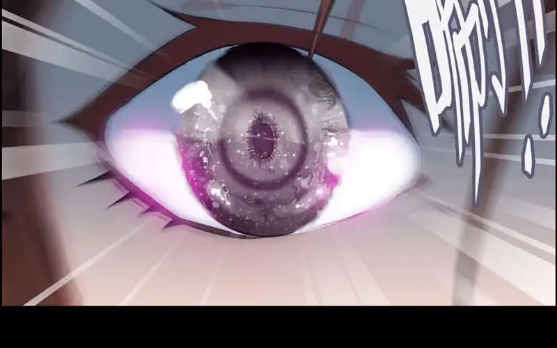 《神魔天煞》第七十六话 第19页