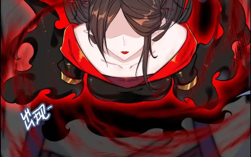 《神魔天煞》第七十六话 第54页