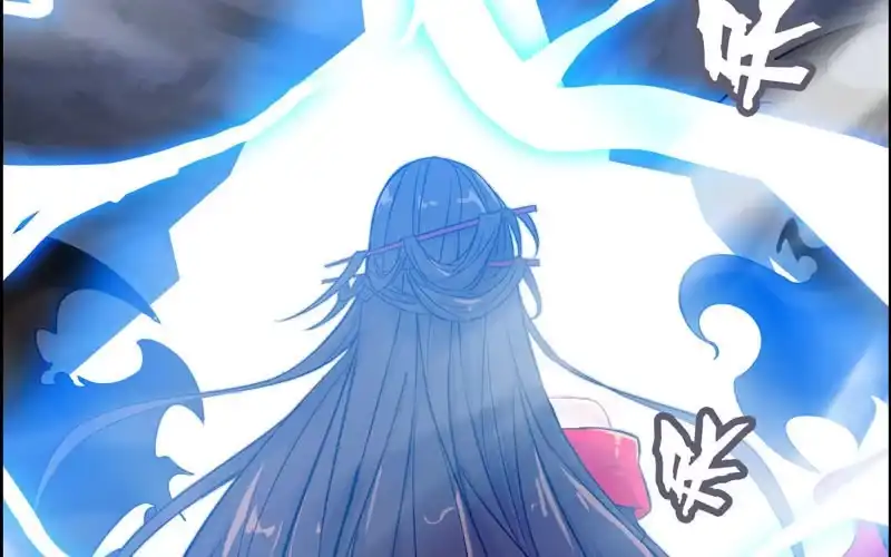 《神魔天煞》第七十六话 第106页